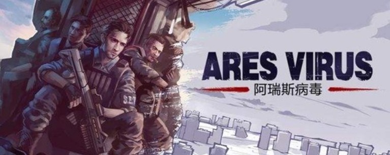 阿瑞斯病毒金幣怎么獲得 阿瑞斯病毒金幣怎么刷