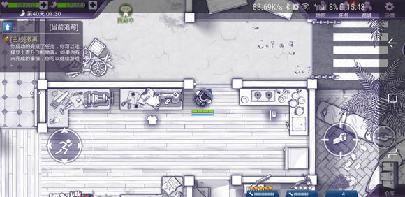 阿瑞斯病毒燉鍋在哪里找 阿瑞斯病毒燉鍋怎么獲得