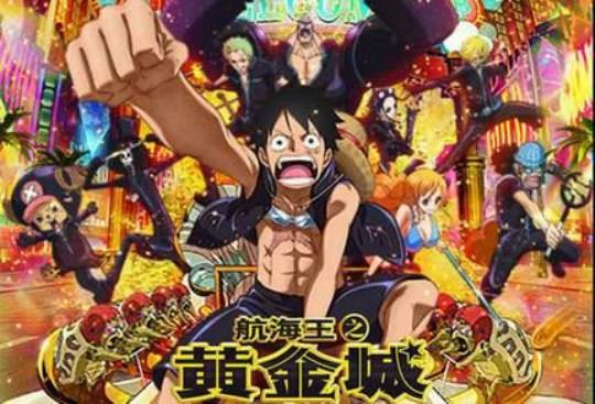 航海王強者之路紫卡先突破好還是先進階好