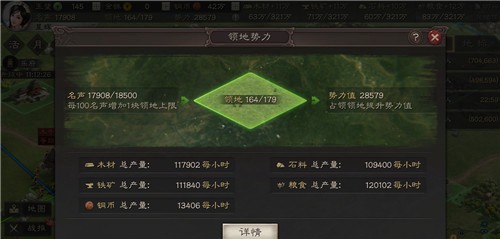 三国志战略版造币厂建在铜矿上有加成吗