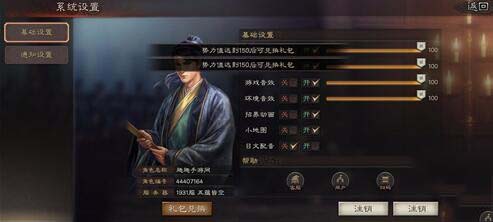 三国志战略版爆仓8本哪章奖励先不领 三国志战略版爆仓8本需要几级仓库