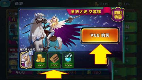 剑与家园投石车有用吗 剑与家园投石车怎么打