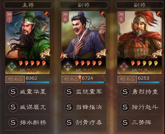 三国志战略版沮授黑科技阵容 三国志战略版沮授有用吗