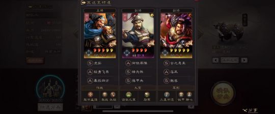 三国志战略版王双是拆解还是培养 三国志战略版王双T0搭配