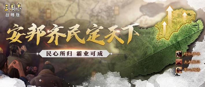 三国志战略版王双阵容 三国志战略版王双值得培养吗