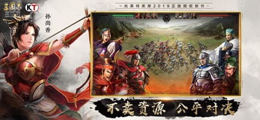 三国志战略版麒麟弓怎么克制 三国志战略版麒麟弓怕什么