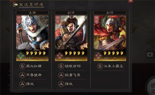 三国志战略版甘宁战法搭配 三国志战略版甘宁最强阵容攻略