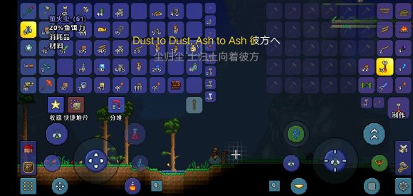 泰拉瑞亞肉山后釣魚能釣到什么 泰拉瑞亞肉山后釣魚有變化嗎