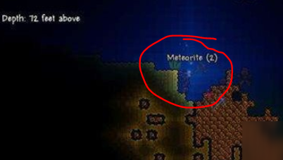 泰拉瑞亞隕石墜落條件 泰拉瑞亞隕石墜落在哪，隕石墜落位置分享