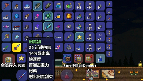 泰拉瑞亞射手畢業(yè)飾品 泰拉瑞亞射手附魔什么好