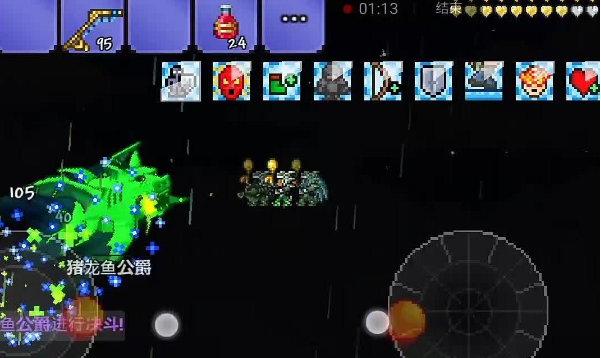 泰拉瑞亚新三王召唤物怎么合成 泰拉瑞亚新三王召唤物掉落率