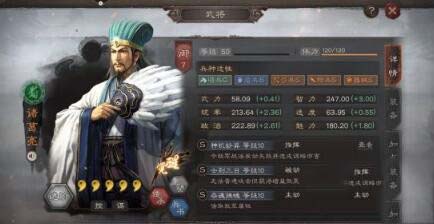 三国志战略版草船借箭怎么兑换 三国志战略版草船借箭替代战法