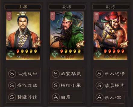 三国志战略版阵营加成重要吗 三国志战略版阵营属性加成