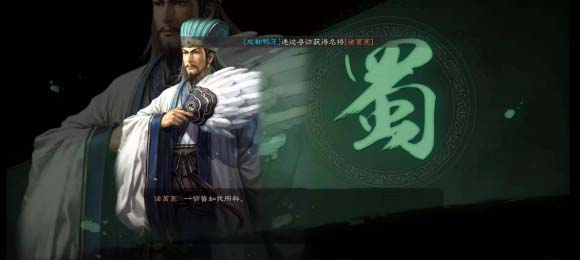 三国志战略版法令怎么换颜色 三国志战略版法令范文模板