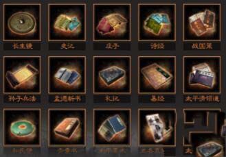 三国志战略版散记怎么用 三国志战略版散记选哪个