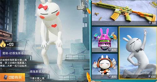 和平精英兔斯基 和平精英兔斯基皮肤获取和返场时间