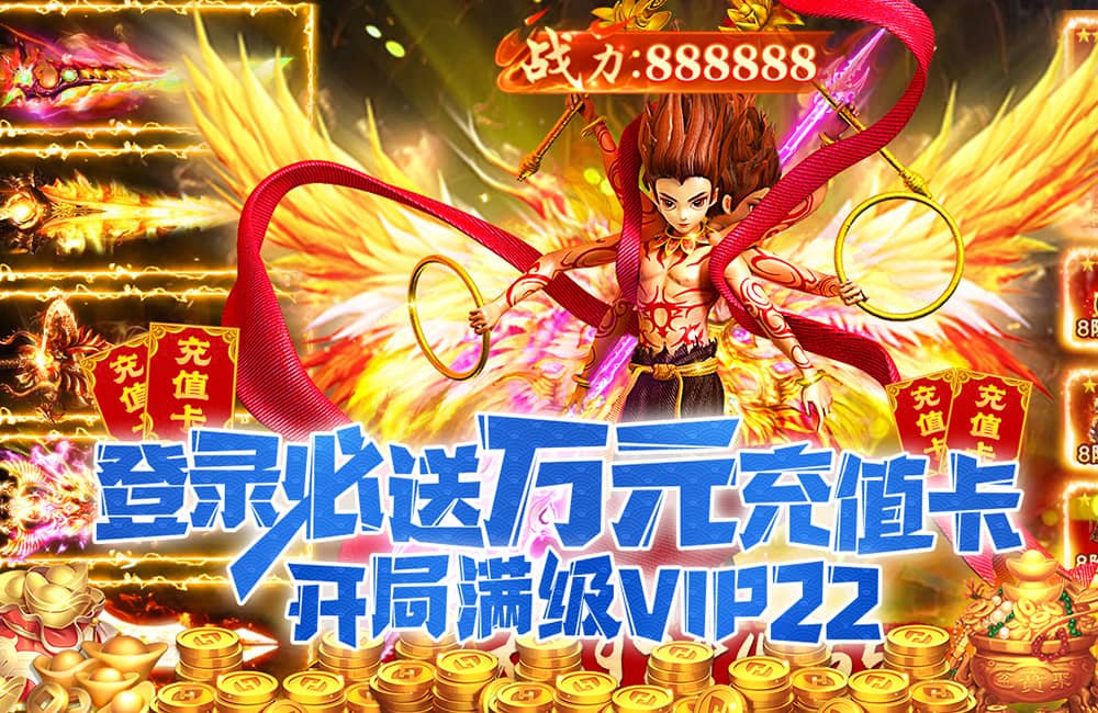 《哪吒闹海》新服终于来了 数万玩家已更新最新版本