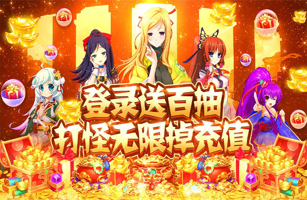 策略卡牌手游《恋三国》开新服 新征程开启恋三国最新版下载