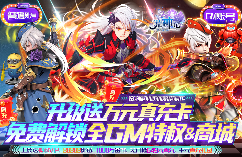 2021荒神記新服來了 荒神記最新版下載開啟 