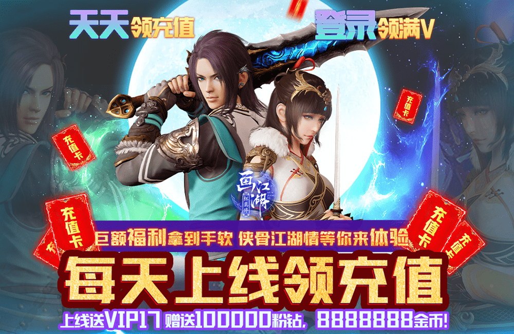 《杯莫停》新服終于來了 下載官方最新版開啟新征途