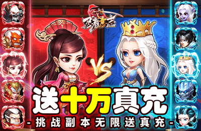 《忍者意志》火爆新服官方版開啟 下載官方版全新迎戰(zhàn)