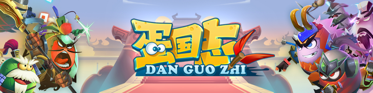 蛋国志h5vip价格 蛋国志h5游戏官方版在线玩