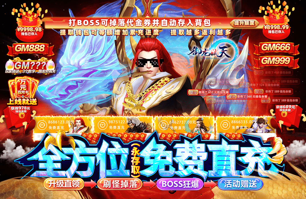 《御龍弒天》新服開啟 新版本下載一起來了