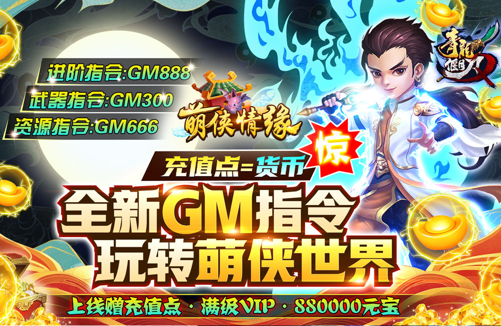 《青龍偃月刀》極品禮包火爆來襲 2021官方最新版下載恭迎體驗(yàn)