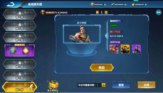 乌合之众正义集结怎么玩 乌合之众正义集结游戏攻略