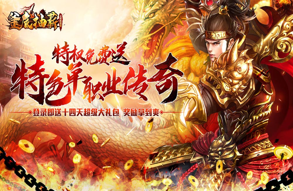 釜底抽薪无限换货币怎么玩 釜底抽薪无限换货币游戏攻略