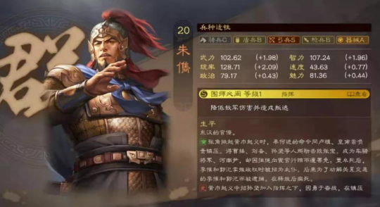 三国志战略版s9开荒攻略 三国志战略版s9开荒指南和技巧