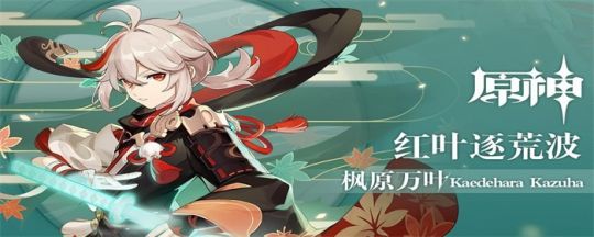 原神稻妻石头怎么打碎 原神稻妻石头解密原理