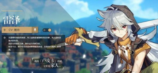 原神元素共鸣效果 原神元素共鸣可以同时触发两个吗