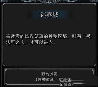 地下城堡2古神徽章怎么获得 地下城堡2古神徽章有什么用