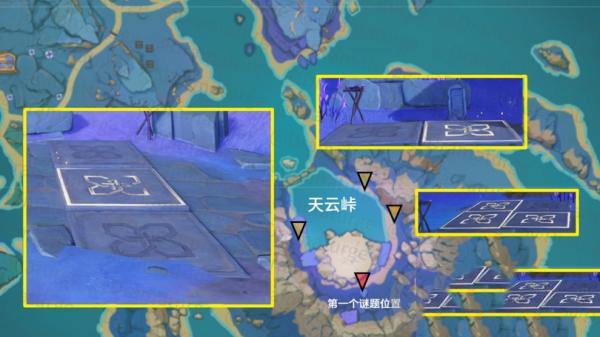 原神天云峠湖底解密流程 原神天云峠石板解密攻略