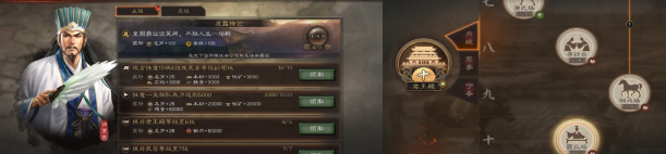 三国志战略版声望怎么获得 三国志战略版声望多长时间涨一点