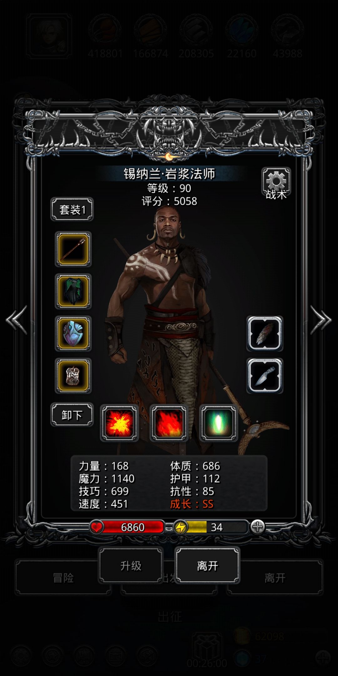 地下城堡2霍桑格拉瑟打法流程 地下城堡2霍桑格拉瑟攻略