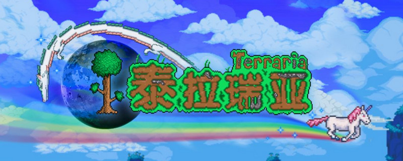 泰拉瑞亚蘑菇套属性效果 泰拉瑞亚蘑菇套怎么获得