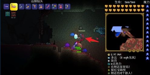 泰拉瑞亚飞镖枪用什么弹药 泰拉瑞亚飞镖枪怎么获得