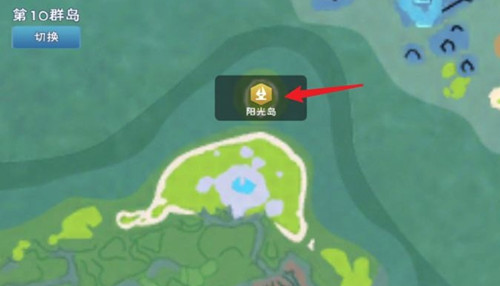 创造与魔法潜水需要什么 创造与魔法潜水祭坛怎么激活