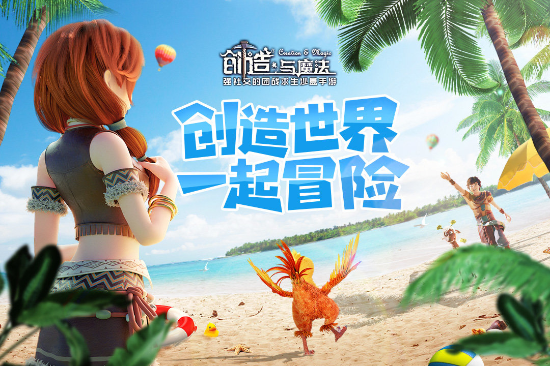 创造与魔法旧日遗蜕怎么激活 创造与魔法旧日遗蜕激活方法