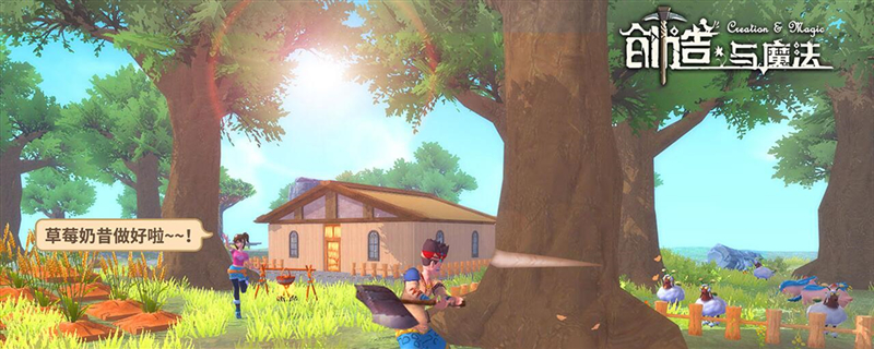 创造与魔法远古图纸宝箱位置图 创造与魔法远古图纸怎么获得