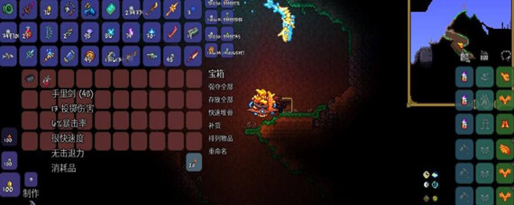 泰拉瑞亚箱子怎么打开 泰拉瑞亚箱子怎么挖掉