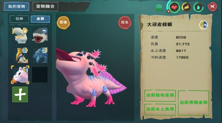 创造与魔法顽皮蝾螈多少级可以抓 创造与魔法顽皮蝾螈刷新时间