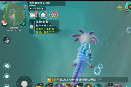 创造与魔法幼紫鲨饲料配方 创造与魔法幼紫鲨怎么捕捉