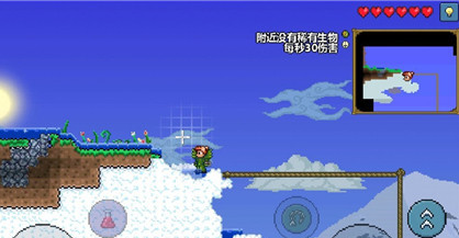 泰拉瑞亚浮空岛怎么找 泰拉瑞亚浮空岛的宝箱有什么