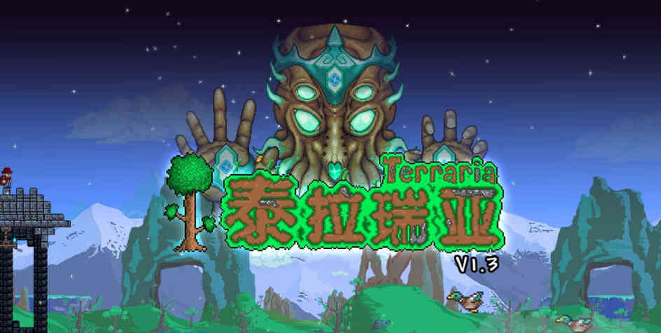 泰拉瑞亚浮游龙怎么获得 泰拉瑞亚浮游龙获取途径