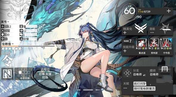 明日方舟令值得练吗 明日方舟令专精哪个技能