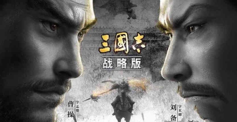 三国志战略版s11赛季t0阵容一览表 三国志战略版s11赛季开荒攻略和技巧