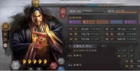 三国志战略版s12最强配将 三国志战略版s12赛季阵容